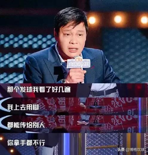 范志毅脸都不要了:范志毅“脸都不要了”一语成谶，东亚足球需要怎样的道歉与反思