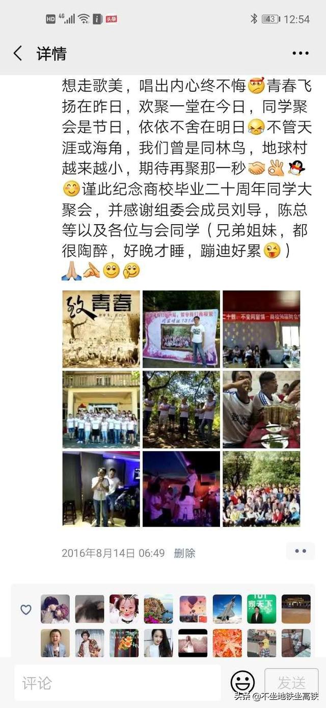 <a href=https://maguai.com/list/256-0-0.html target=_blank class=infotextkey>朋友圈</a>专用图:你见过哪些有意思的<a href=https://maguai.com/list/256-0-0.html target=_blank class=infotextkey>朋友圈</a>？