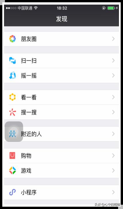 微信小程序分类导航图标:微信小程序之看图识字如何使用？