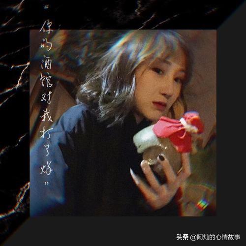 你的酒馆对我打了烊歌词:你觉得《你的酒馆对我打了烊》好听吗？为什么会火？