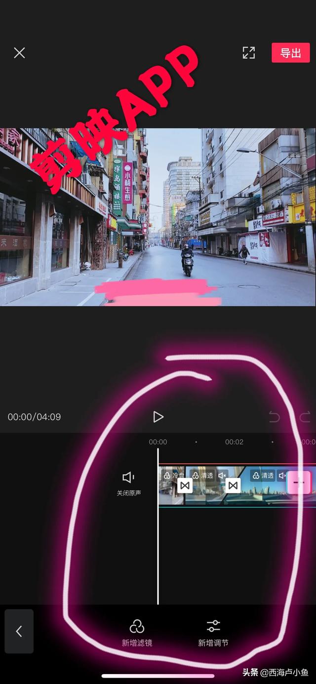 短视频剪辑软件推荐，做自媒体有哪些好的短视频素材app