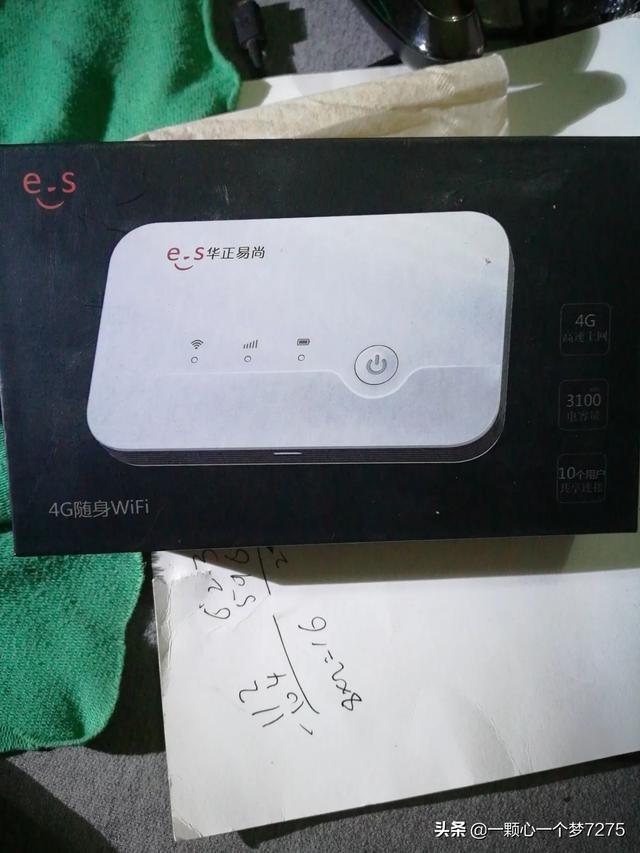 想买一个随身wifi,请各位朋友推荐一款,最好把流量卡也推荐一个,100G即可？
