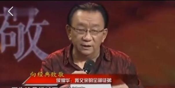 侯宝林儿子:侯耀华为什么不承认郝爱民是侯门弟子？