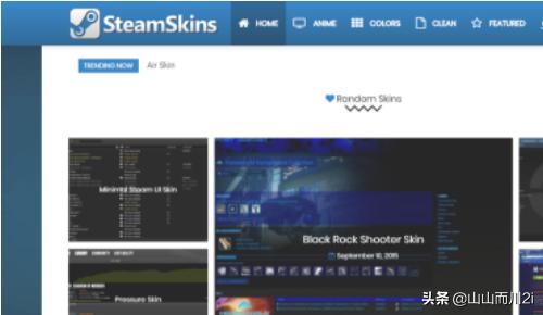Steam界面皮肤怎么更换？