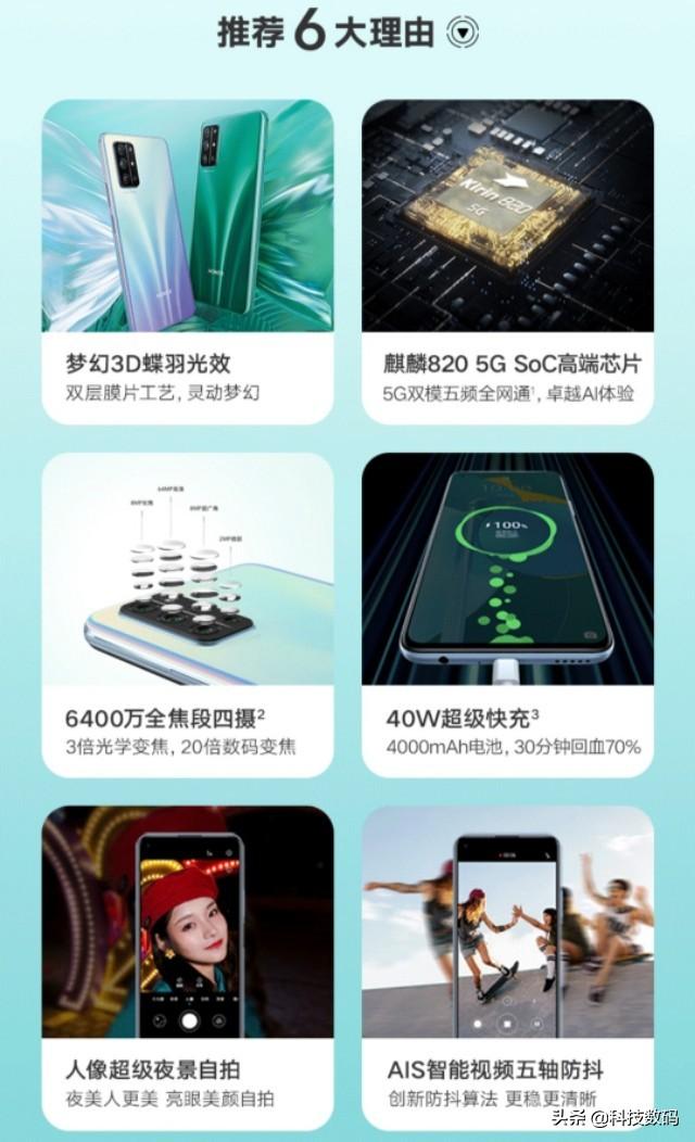 尊龙z6双重福利大派送:3000元左右手机买什么？