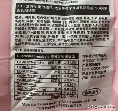 给英短吃的猫饭:英国短毛猫最喜欢吃什么？