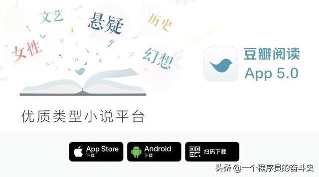 有哪些好用的阅读类APP，大家常用什么看书软件，有什么看书APP推荐