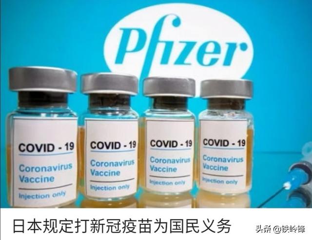 美国辉瑞:怎么看，美国辉瑞公司在研新冠疫苗试验参与者出现副作用反应？