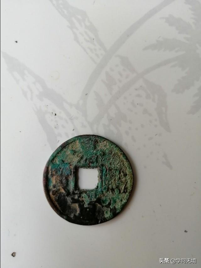 什么样的古币有收藏价值？