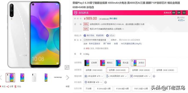 有什么1000元上下适合学生的手机推荐吗？