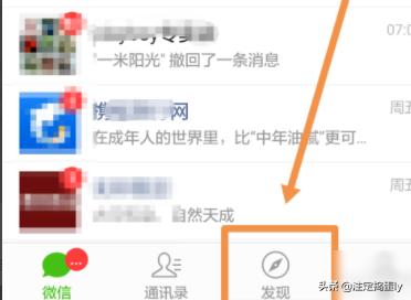 如何使用手机拍照传图识字把图片转换成电子文档