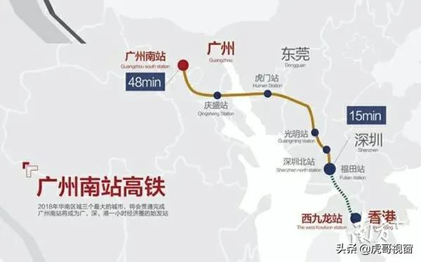 舍东莞抛黄埔为什么广深磁悬浮偏爱南沙