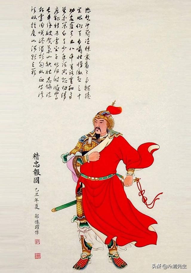 汪伯彦:历史上的岳飞到底是一个怎么样的人？