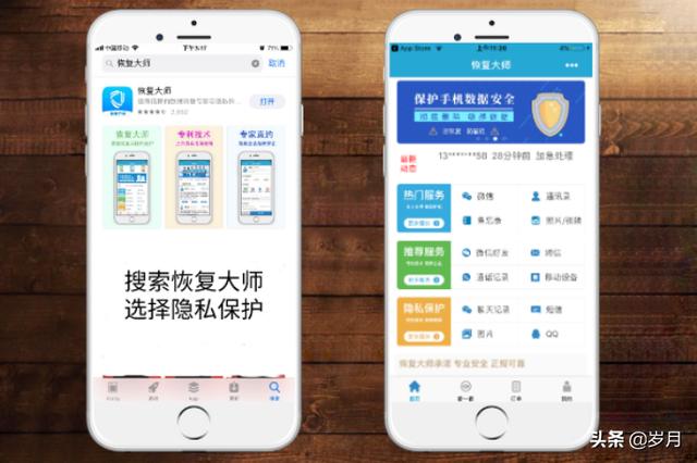 很久之前的微信聊天记录删除了还能恢复吗(微信聊天删了能恢复吗)