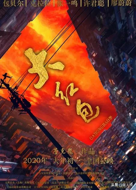 要过年了,大家最想看哪部贺岁片？