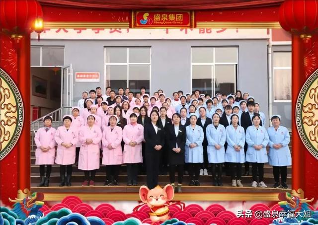 茆盛泉:盛泉在山东共有多少老年公寓？