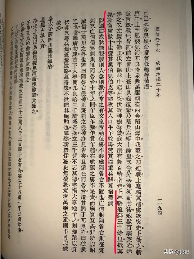 哥伦比亚盆地侏儒兔灭绝原因:虽然种族有差异，但为什么没有形成生殖隔离？