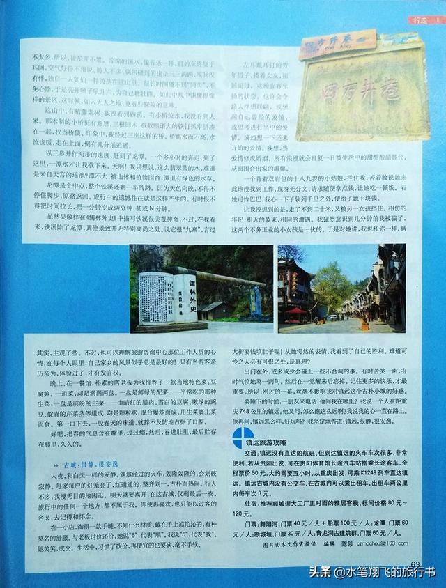 同程<a href=https://maguai.com/list/52-0-0.html target=_blank class=infotextkey>旅游</a>网:同程<a href=https://maguai.com/list/52-0-0.html target=_blank class=infotextkey>旅游</a>用车功能在哪里找？