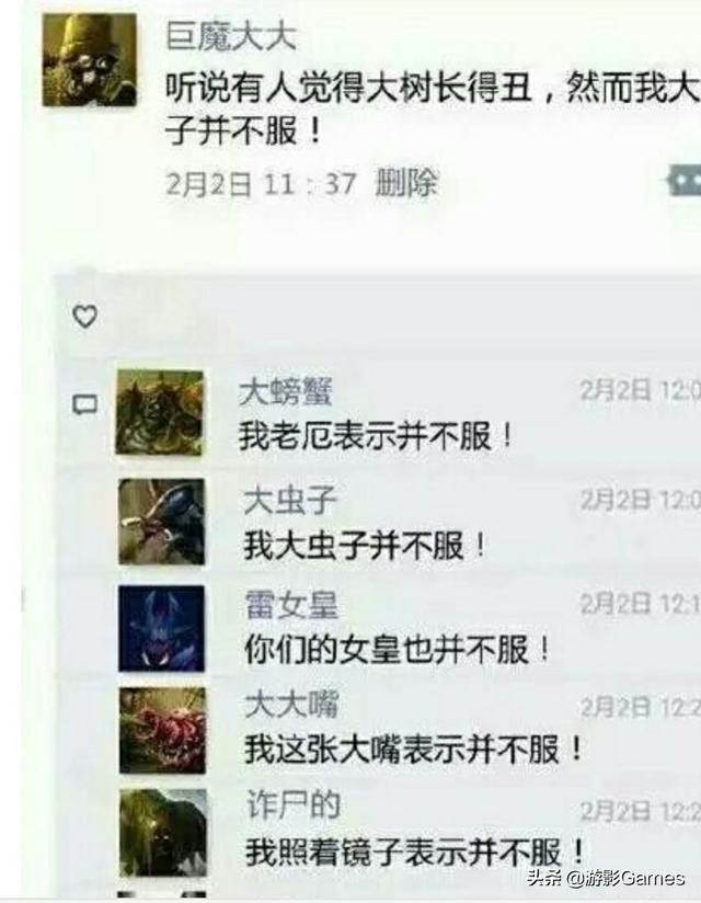 怪鱼图片:lol中长相最丑的英雄是谁？你认为呢？