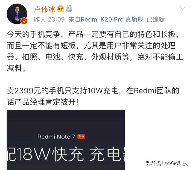 荣耀9x的6+128和荣耀v20的6+128哪个更值得入手呢？