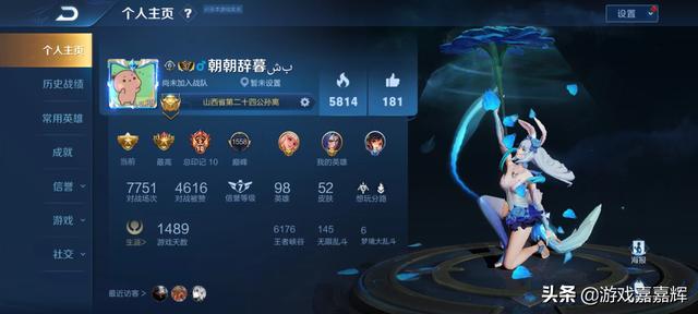 在《王者荣耀》如何起一个个性的名字