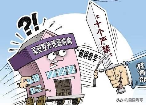 淘气的加菲猫招聘:为什么现在补课的学生越来越多？