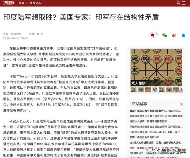 美国专家为什么说,印度陆军落伍,打不赢现代战争？