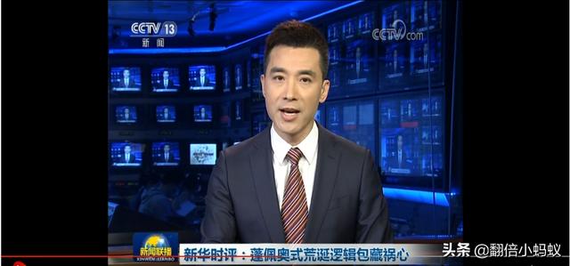 福原爱动物医院加州:谷爱凌不到24小时，获得两枚金牌，有个疑问，她为什么转国籍？