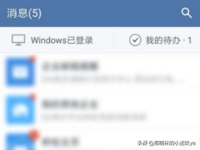 怎样在企业微信设置被加好友需要验证