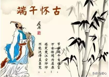 屈原伟大吗？