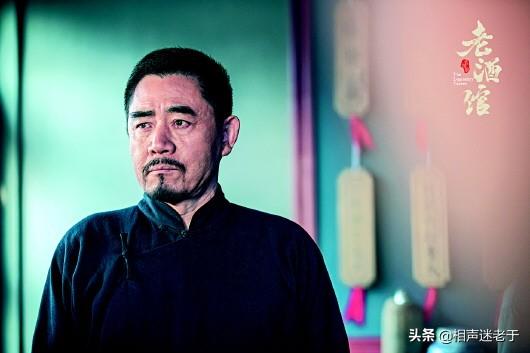 《老酒馆》陈怀海儿女当年怎么丢的？老婆真和货郎跑了？如何评价张可盈扮演的小棉袄？