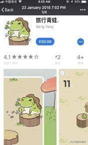 养青蛙的游戏:如何看待App Store上的欺诈付费游戏「旅行青蛙.」？