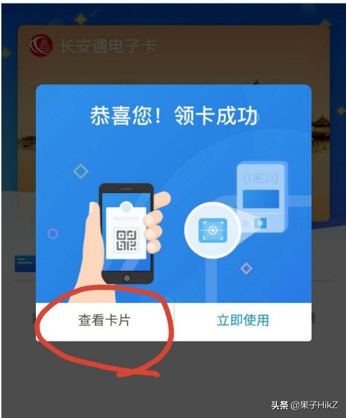 地铁刷票用什么软件,上海地铁如何用手机刷闸机？