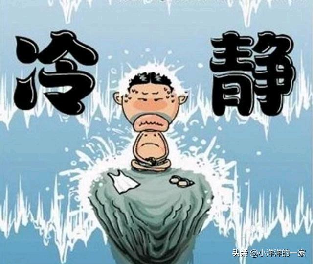 无法控制自己对家人发脾气,是什么原因,该怎么改变？
