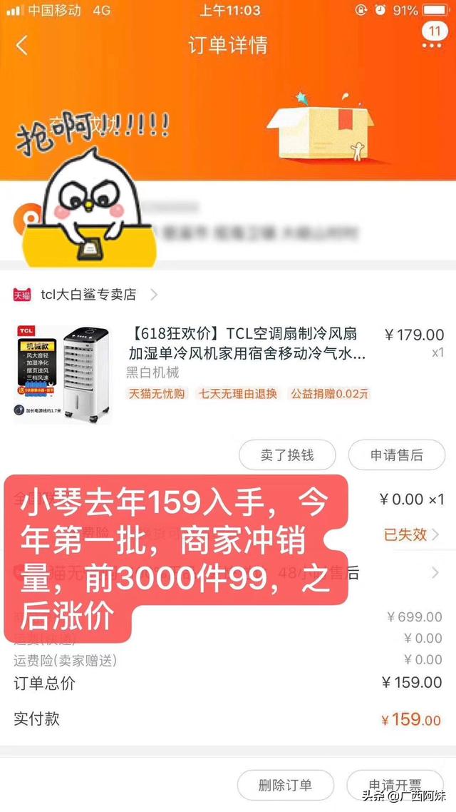 现在二手捡漏是去闲鱼好还是去转转好？