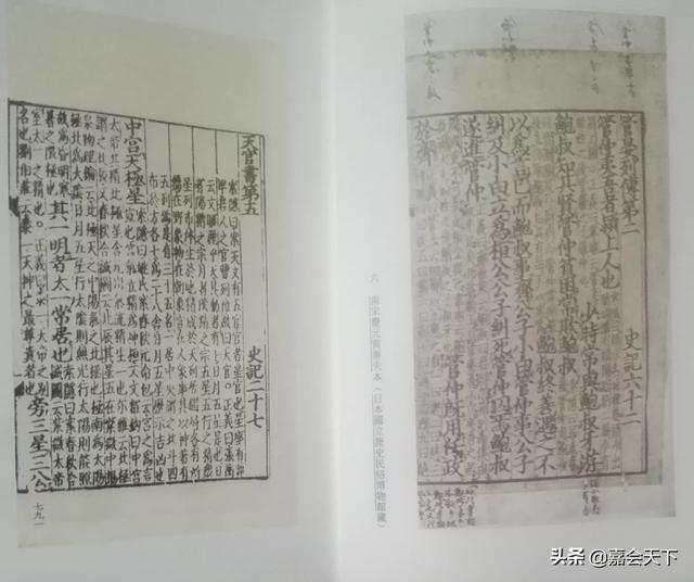 多读历史到底有什么好处？