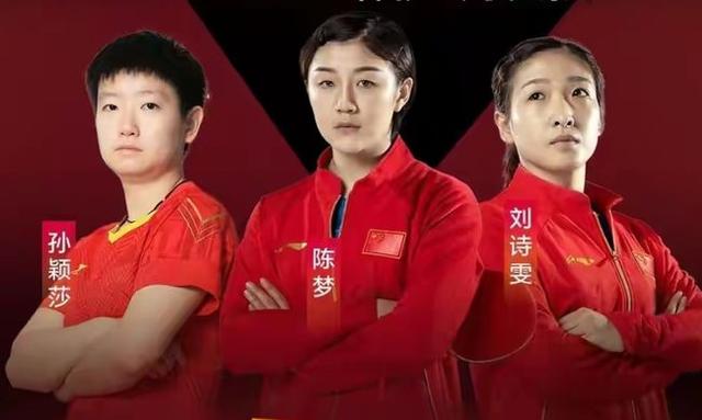 东京奥运会乒乓球比赛赛程出炉，5项冠军将会花落谁家？插图26