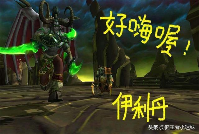 wow月牙的爪子:魔兽世界：打魔兽这么多年，你们打过时间最长的5人本是哪个？