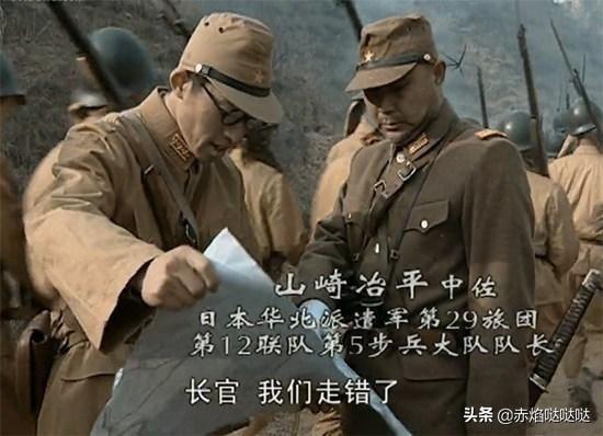 一个日本军队的山崎大队，拥有多少官兵，为何非常难打？插图2