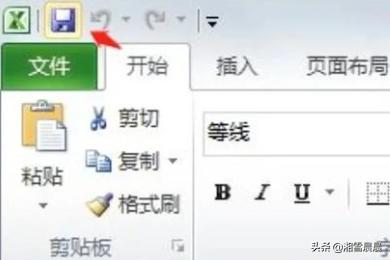 excel如何制作表格,excel怎么快速学会做表格？
