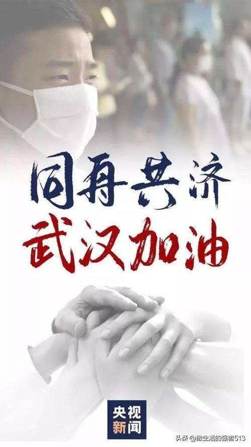 有没有众志成城抗击疫情的作文或段落短句值得高考备考背诵的？