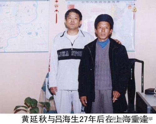河北灵异事件黄延秋:如何看待黄延秋飞人事件？