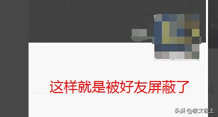 如何知道别人有没有屏蔽自己<a href=https://maguai.com/list/256-0-0.html target=_blank class=infotextkey>朋友圈</a>