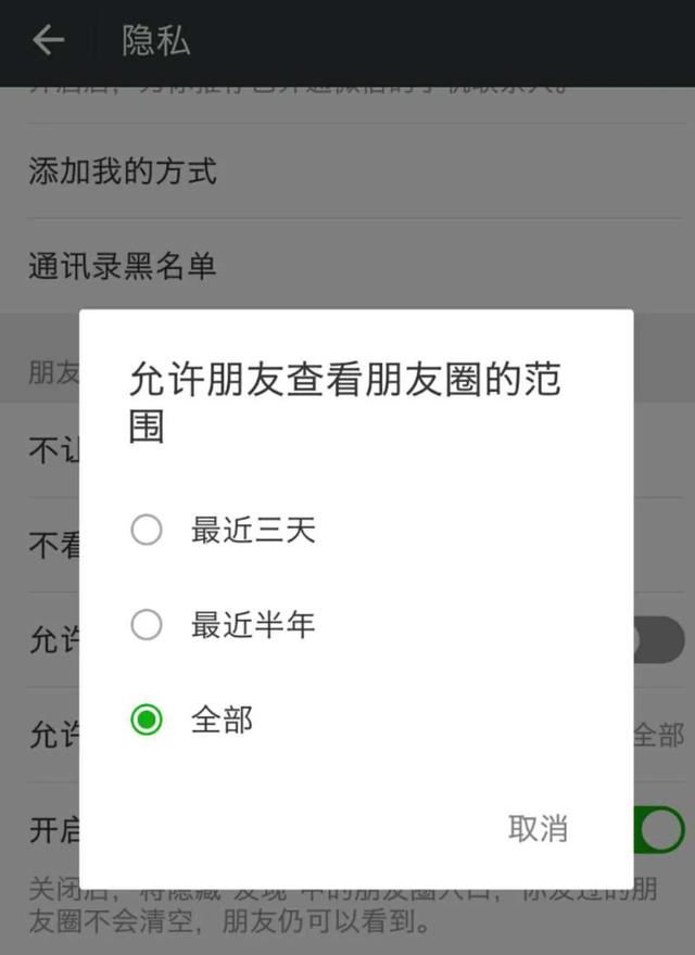 头条问答 - 微信好友删除了怎么还能看见她发的朋友圈?