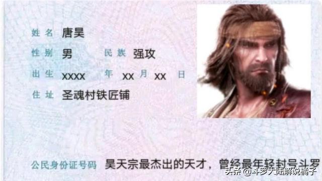 鹿晗霸气护短:动漫中有哪些超级护短的动漫角色你如何评