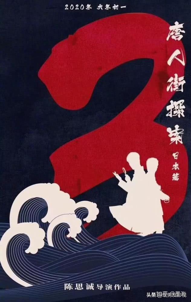 你期待哪部影视上映？