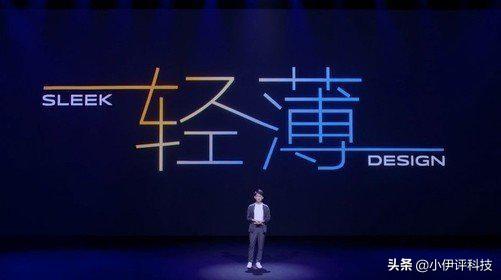 vivo X50的轻薄外观为什么会成为一个很好的卖点？