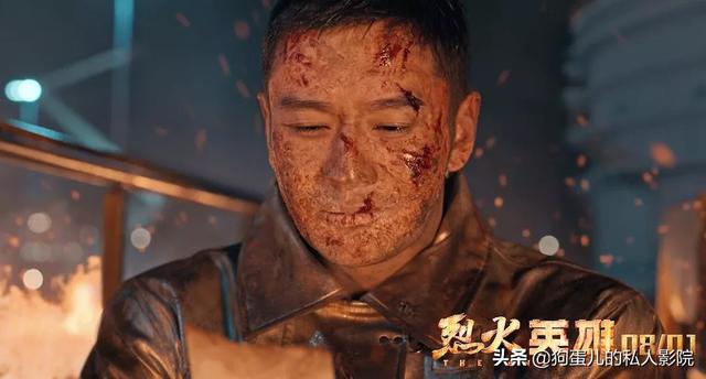 烈火英雄还原哪个事件:大家感觉《烈火英雄》怎么样
