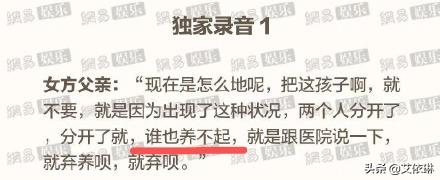 郑爽不想演偶像剧:跌落谷底的郑爽可否后悔没请经纪人呢