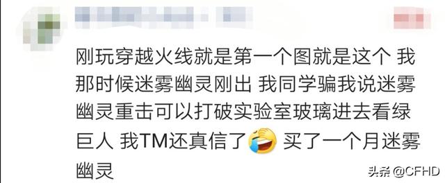 100cf灵异事件:CF鬼房事件愈演愈烈，难道腾讯真的对cf不管不顾了吗？